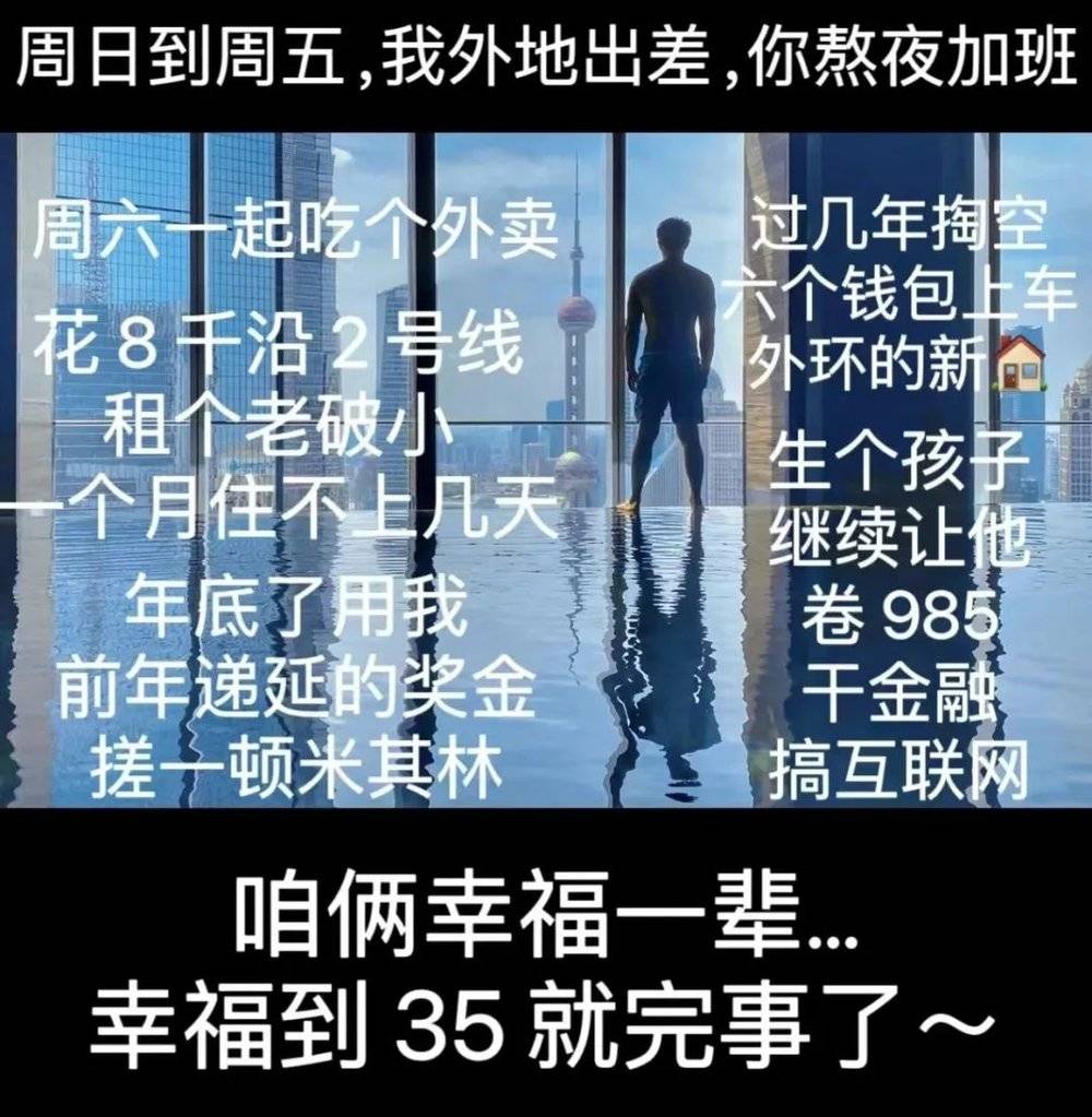 YY GAME娛樂城：喒倆幸福就完了：解搆主義下的生存焦慮