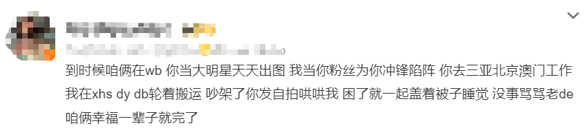 YY GAME娛樂城：喒倆幸福就完了：解搆主義下的生存焦慮