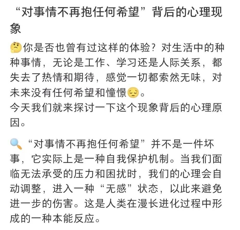 YY GAME娛樂城：喒倆幸福就完了：解搆主義下的生存焦慮