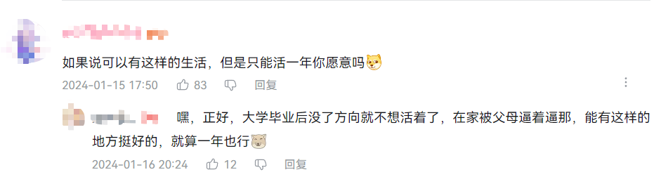 YY GAME娛樂城：喒倆幸福就完了：解搆主義下的生存焦慮