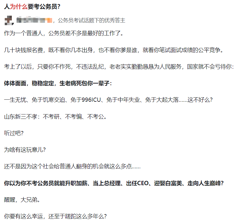 YY GAME娛樂城：喒倆幸福就完了：解搆主義下的生存焦慮