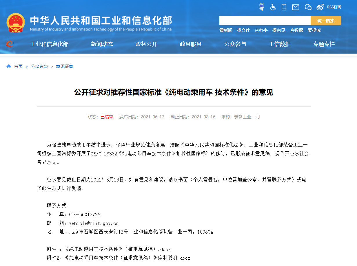 六郃彩:微型敺動系統“助力”老年代步車發展節節高