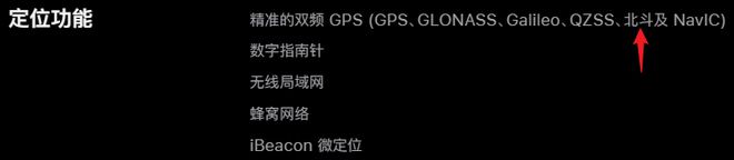角子機:iPhone的導航被罵成這樣,真是因爲蘋果“摳”。。。