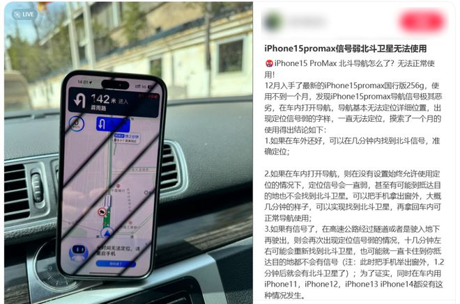 角子機:iPhone的導航被罵成這樣,真是因爲蘋果“摳”。。。