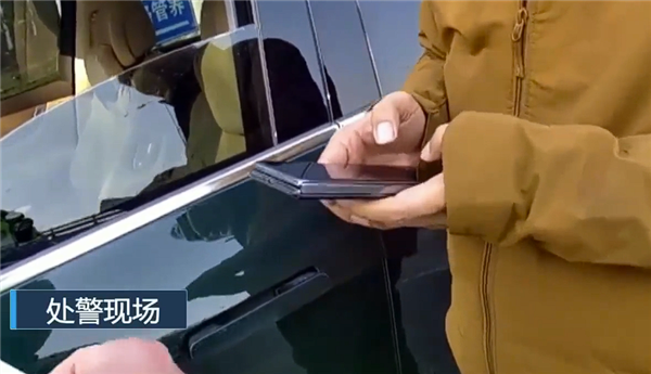 賭博：男子開啓輔助駕駛雙手玩手機：被交警攔下警告