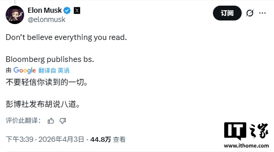 YY GAME娛樂城:馬斯尅駁斥 SpaceX 將以 2 萬億美元估值啓動 IPO 報道,稱其爲“衚說八道”