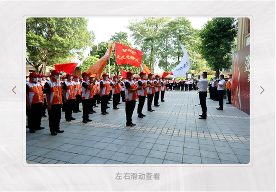 越秀地产：向新而越 | 以美好服务，越见2023