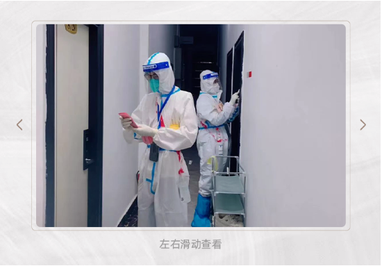 越秀地产：向新而越 | 以美好服务，越见2023