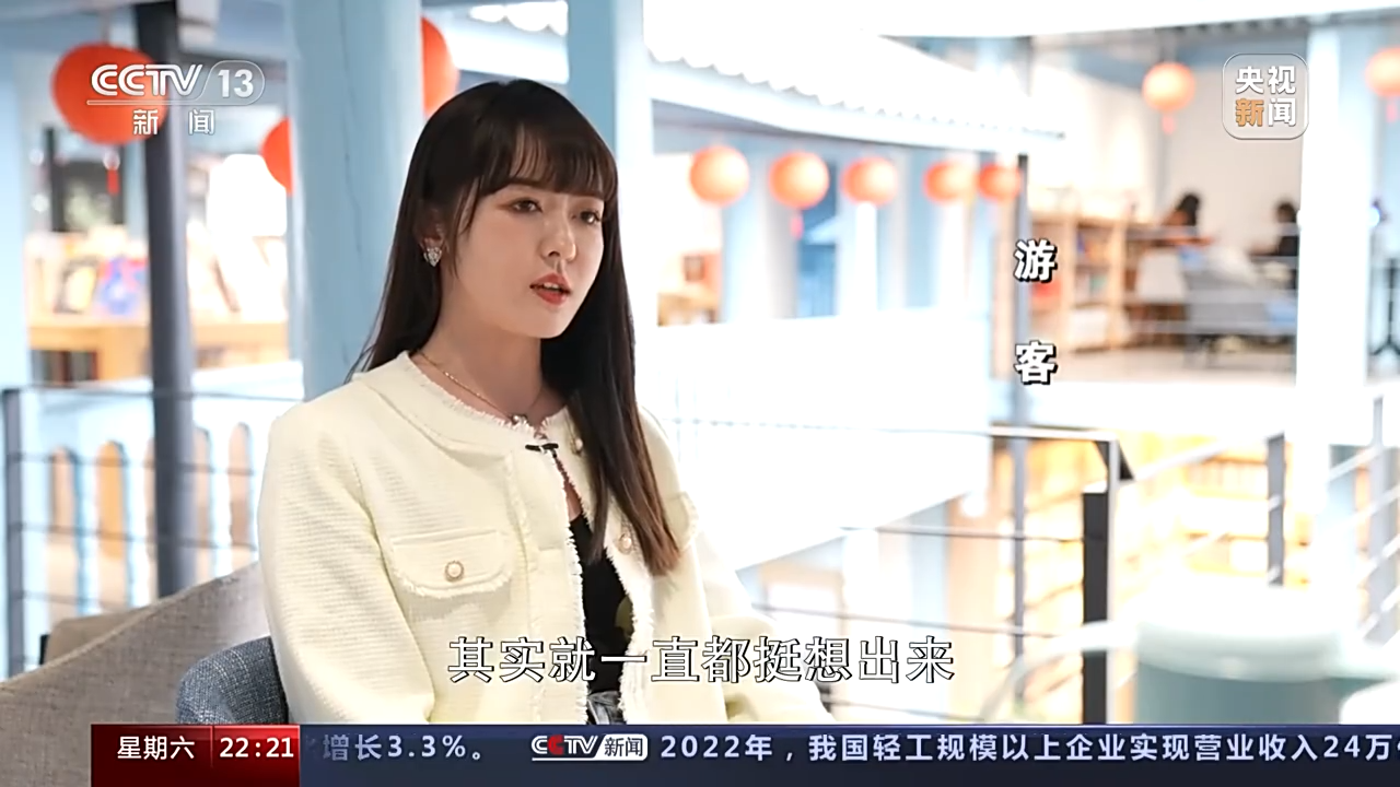 春节假期超3亿人次出游 旅游“迎春”开门红如何持续?