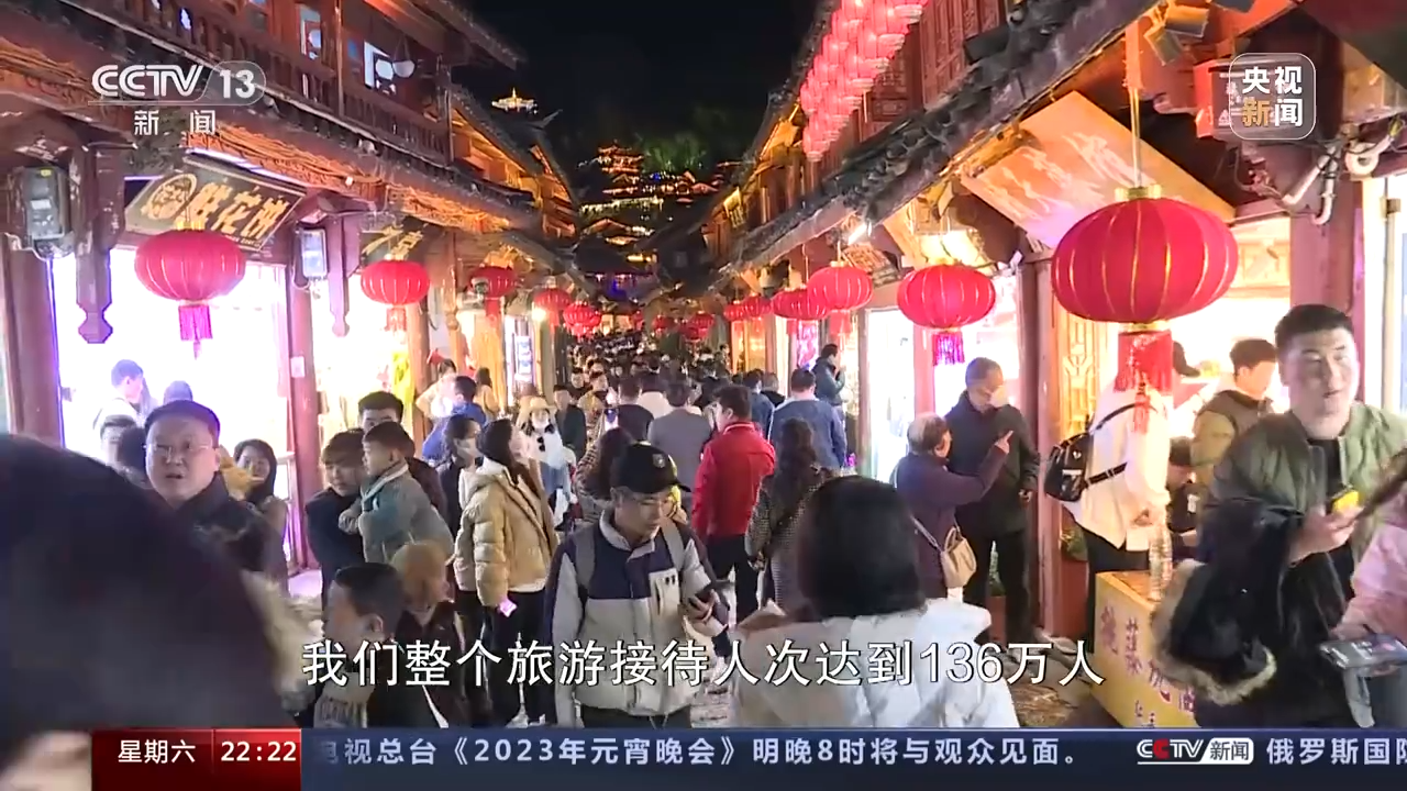 春节假期超3亿人次出游 旅游“迎春”开门红如何持续?
