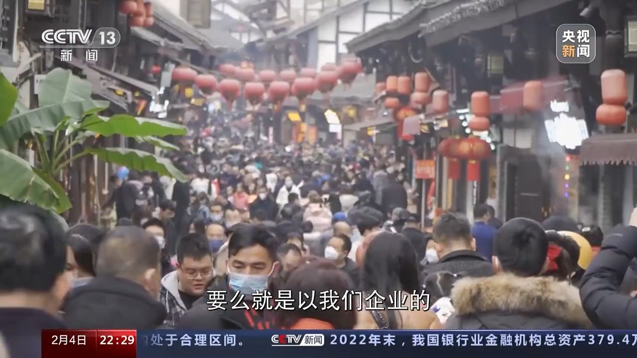 春节假期超3亿人次出游 旅游“迎春”开门红如何持续?