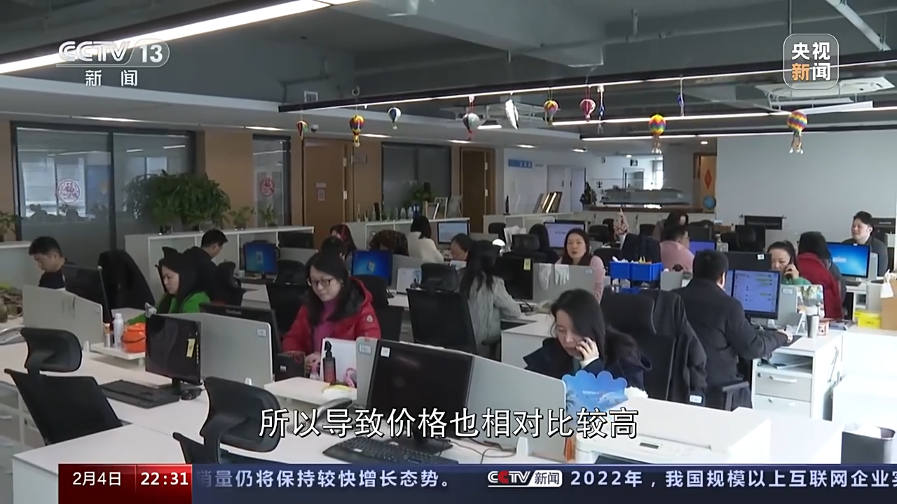 春节假期超3亿人次出游 旅游“迎春”开门红如何持续?