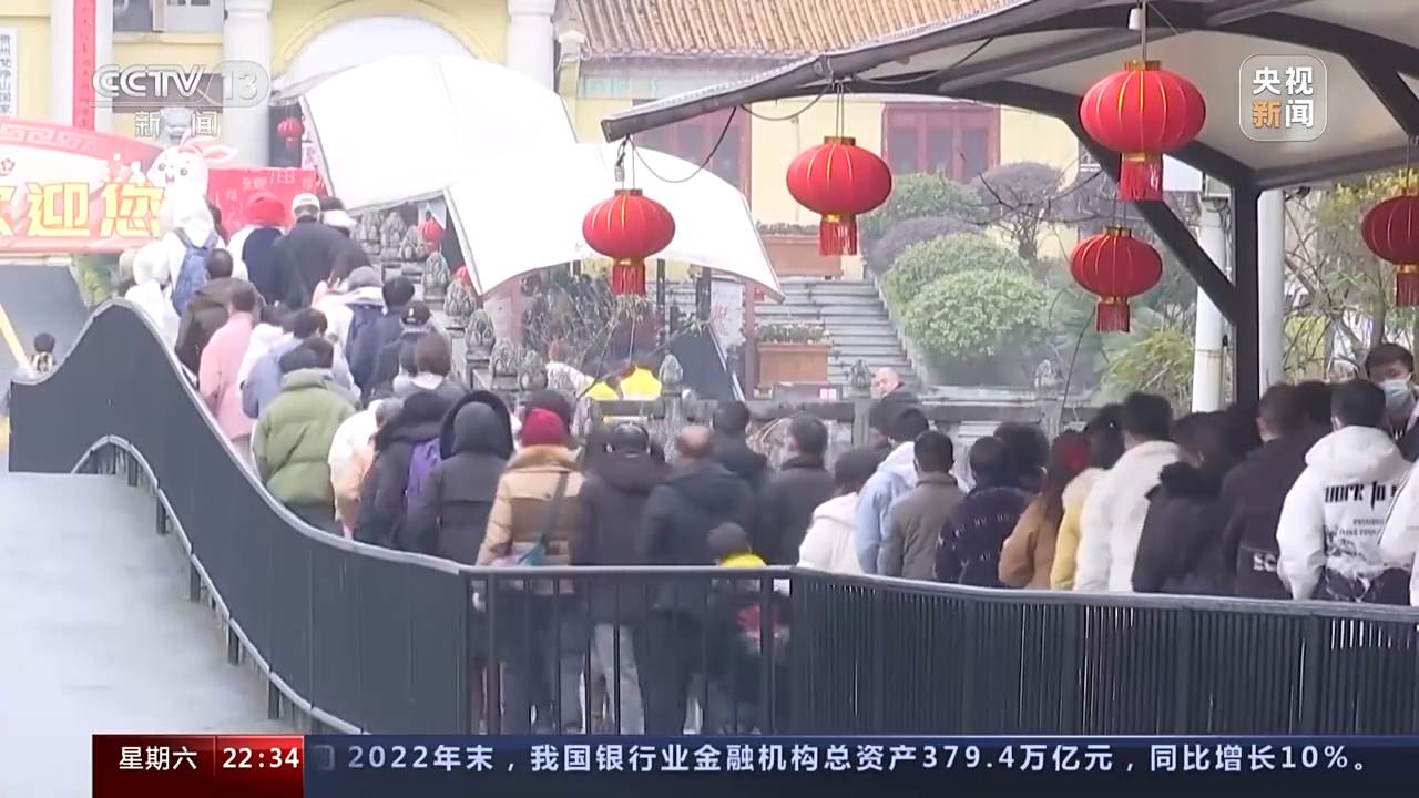 春节假期超3亿人次出游 旅游“迎春”开门红如何持续?
