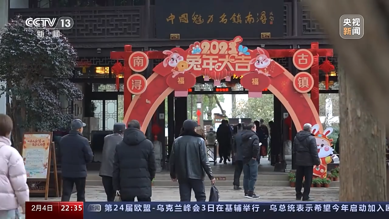 春节假期超3亿人次出游 旅游“迎春”开门红如何持续?