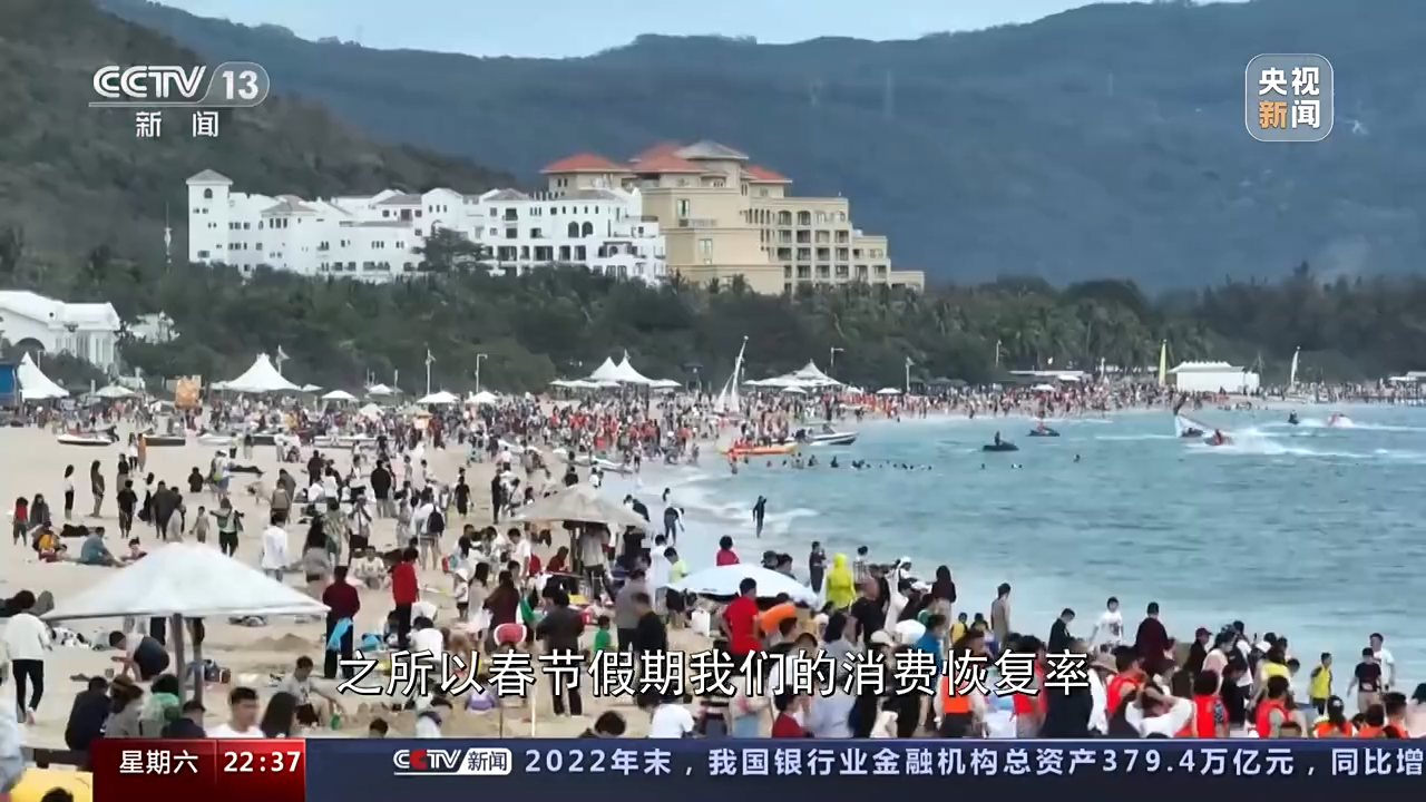 春节假期超3亿人次出游 旅游“迎春”开门红如何持续?