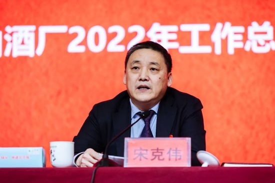 2023年的牛栏山,能稳步迈出新步伐吗?