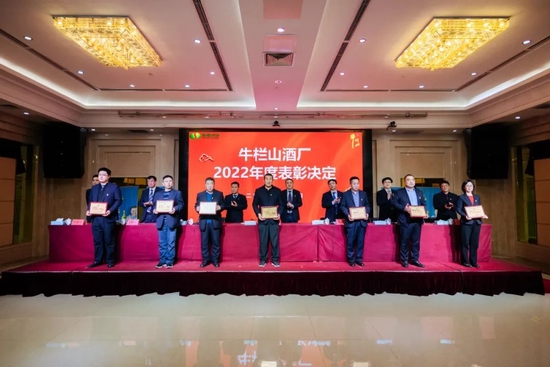 2023年的牛栏山,能稳步迈出新步伐吗?