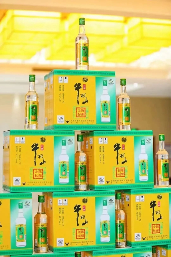 2023年的牛栏山,能稳步迈出新步伐吗?