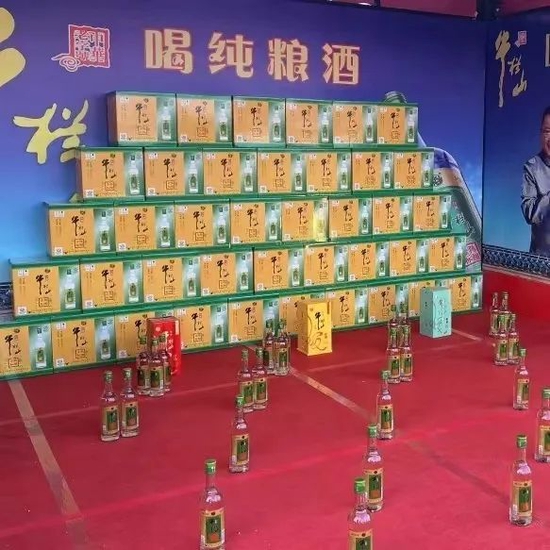 2023年的牛栏山,能稳步迈出新步伐吗?