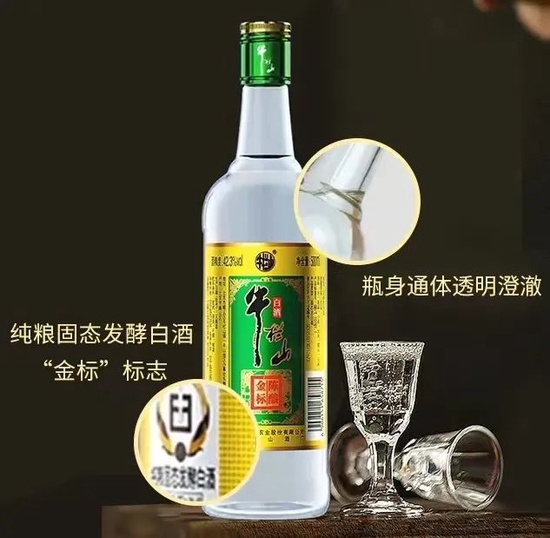 2023年的牛栏山,能稳步迈出新步伐吗?