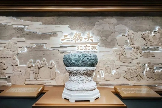 2023年的牛栏山,能稳步迈出新步伐吗?