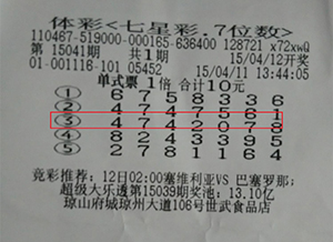 {21點}(中国竞彩网500彩票官网APP罗马vs拉齐奥) {21點}(中国竞彩网500彩票官网APP罗马vs拉齐奥)