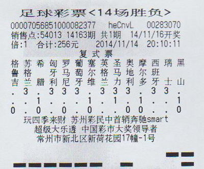 {21點}(中国竞彩网500彩票官网APP罗马vs拉齐奥) {21點}(中国竞彩网500彩票官网APP罗马vs拉齐奥)