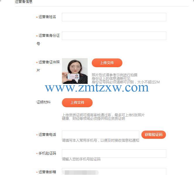 {賭馬}(快看自媒体注册) {賭馬}(快看自媒体注册)