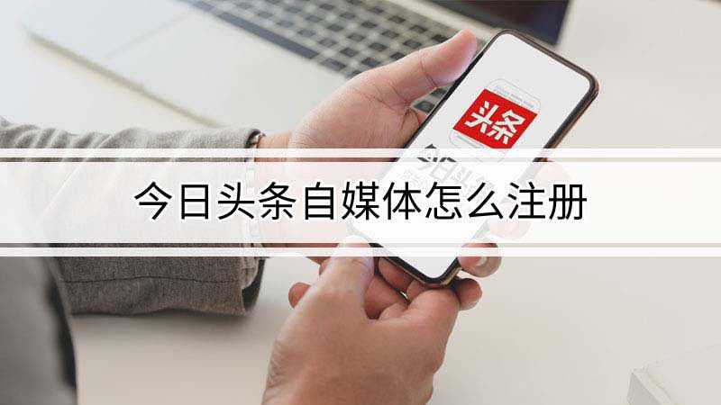 {賭馬}(快看自媒体注册) {賭馬}(快看自媒体注册)