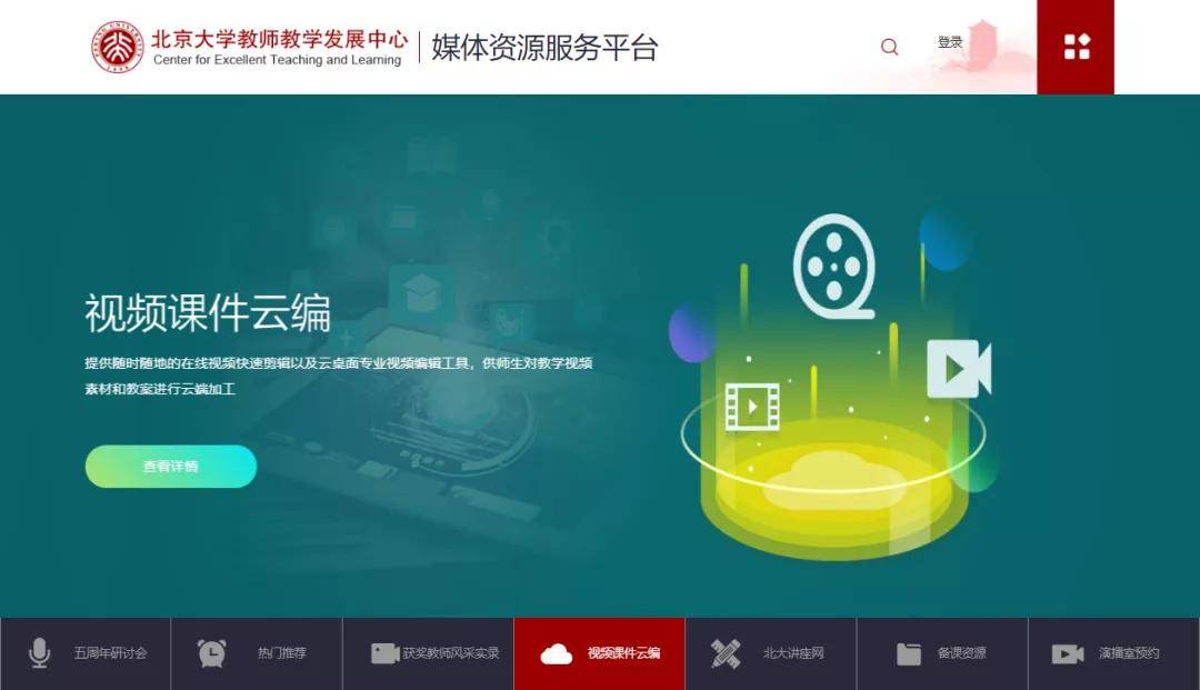 {Online Casino}(媒体资源平台是什么)