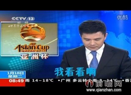{捕魚機}(cctv5在线直播观看正在直播高清) {捕魚機}(cctv5在线直播观看正在直播高清)
