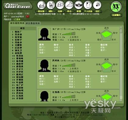 {線上賭場}(足球经理2013攻略) {線上賭場}(足球经理2013攻略)