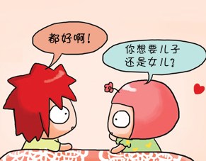 {百家樂}(怀孕几个月可以做亲子鉴定) {百家樂}(怀孕几个月可以做亲子鉴定)