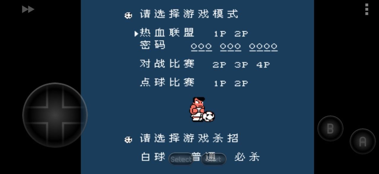 {百家樂}(热血足球出招表FC) {百家樂}(热血足球出招表FC)