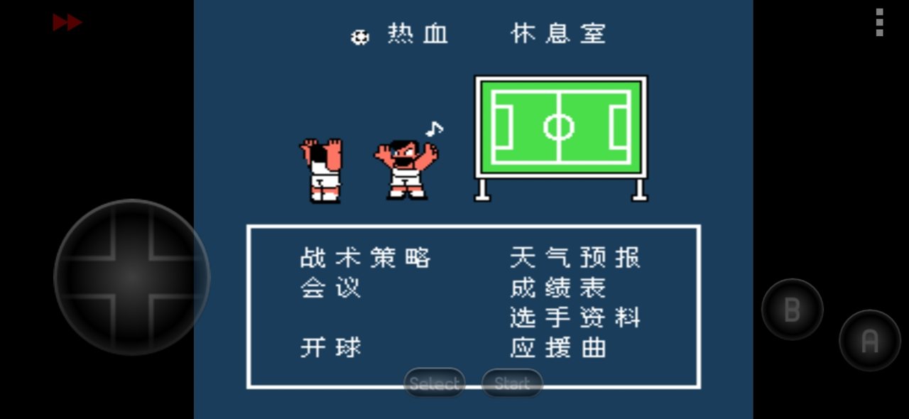 {百家樂}(热血足球出招表FC) {百家樂}(热血足球出招表FC)