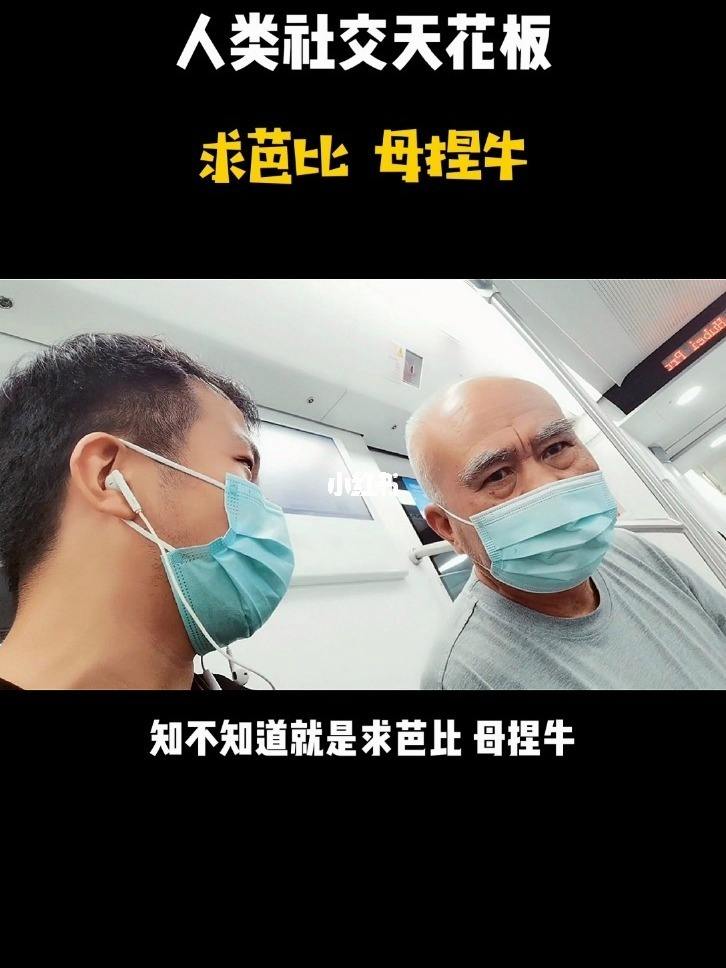{賭波}(求芭比母捏牛是什么意思doge) {賭波}(求芭比母捏牛是什么意思doge)
